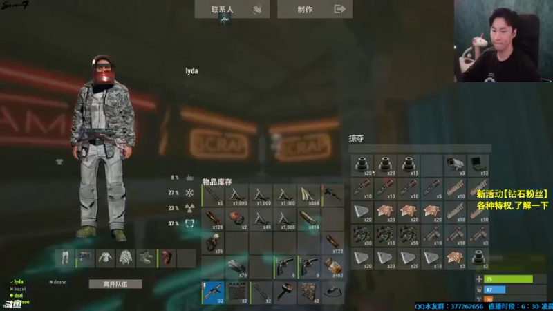 【2021-09-07 07点场】主播Se7en：猛男向前冲 末日生存