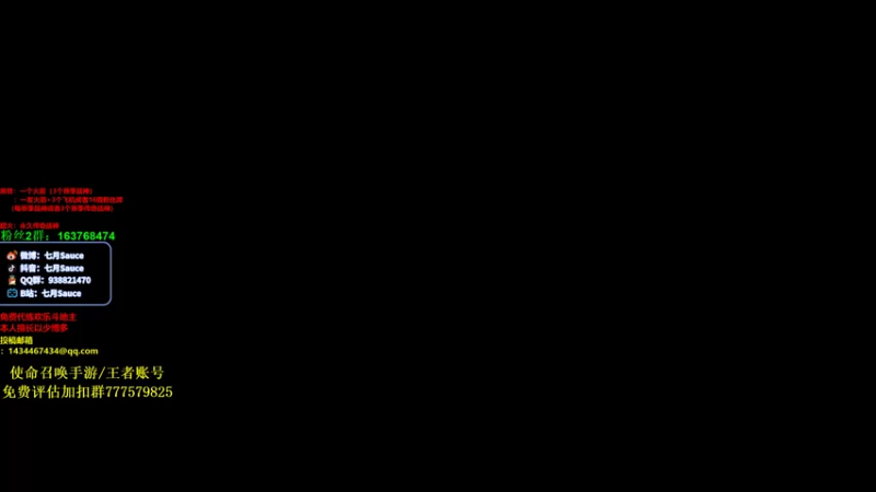 【2021-09-07 22点场】七月Sauce：打工人上线！ 5186248