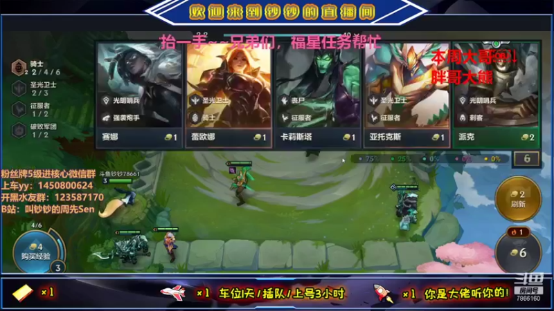 【2021-08-31 14点场】叫钞钞的周先Sen：黄埔军校，今天怎么说？