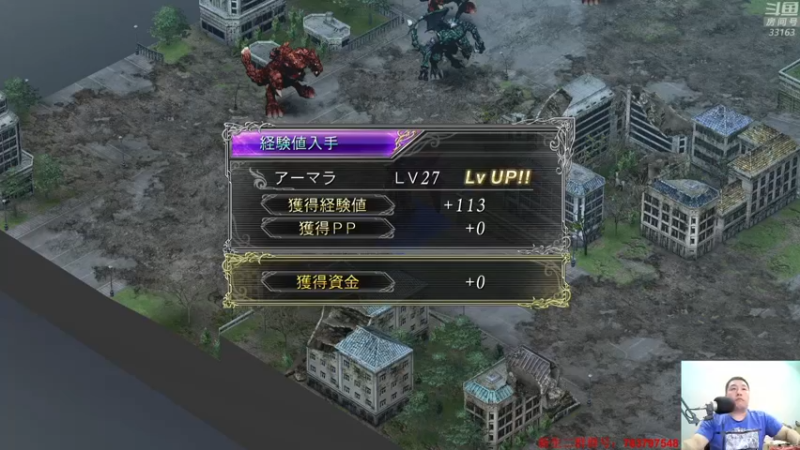 【2021-09-06 23点场】真虎龙王：机战：一家五口人，上个月电费七百块。卒！