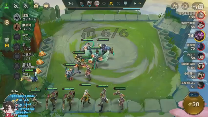 直播回放1【尘无心】片段19