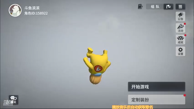 【2021-09-07 19点场】滨滨小盆友：人类跌落梦境  冲冲冲