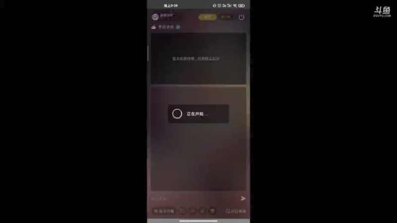 【2021-09-06 21点场】便便翔翔：新区映日荷花