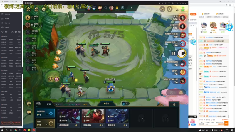 【2021-09-07 18点场】迷离之道丶：迷离劫:双倍亲密度