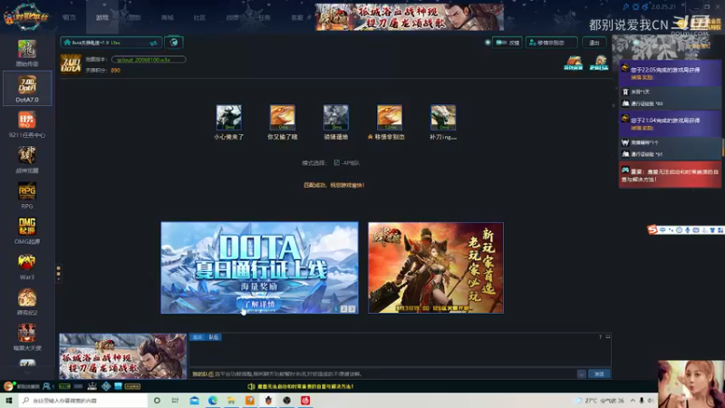 【都别说爱我CN】Dota1   18杀宙斯，可惜不是MVP.mkv