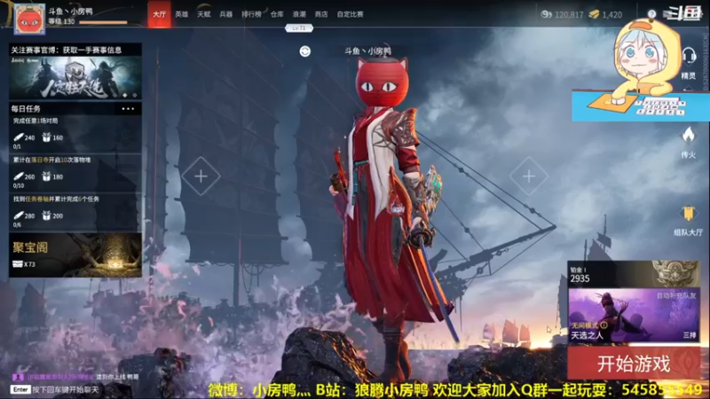【2021-09-07 12点场】狼腾小房鸭：今天的我比昨天的我更强