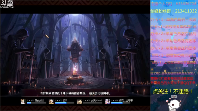 【2021-09-05 19点场】黑白剑锋：征战奥兹玛