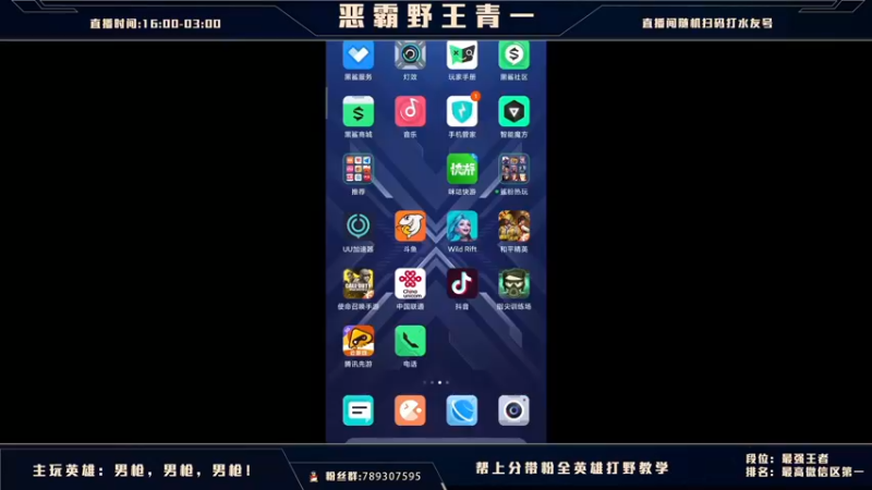 【2021-09-05 15点场】心星丶青一：15号国服 斗鱼第一打野阿克尚