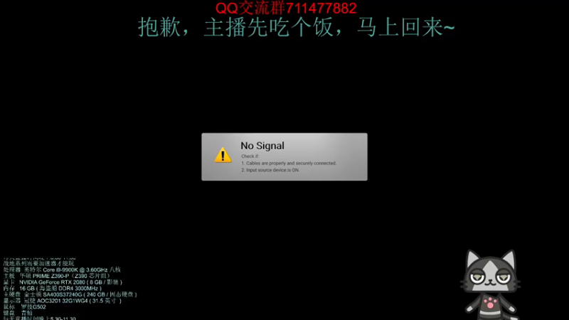【战地5】生菜宝宝9.7直播录像3