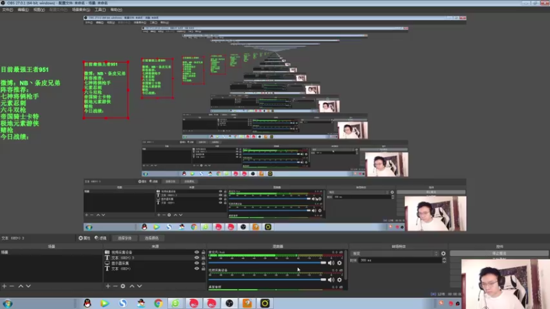 【2021-09-07 11点场】NB丶条皮兄弟：一往无前 直冲第一！