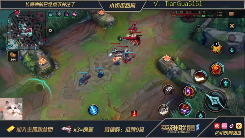 【2021-09-06 23点场】小奶狗甜瓜：甜瓜：9.15国服不删档测试。