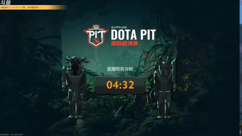 【2021-09-07 17点场】战术大师rubick：6点 LGD VS TI，宰！