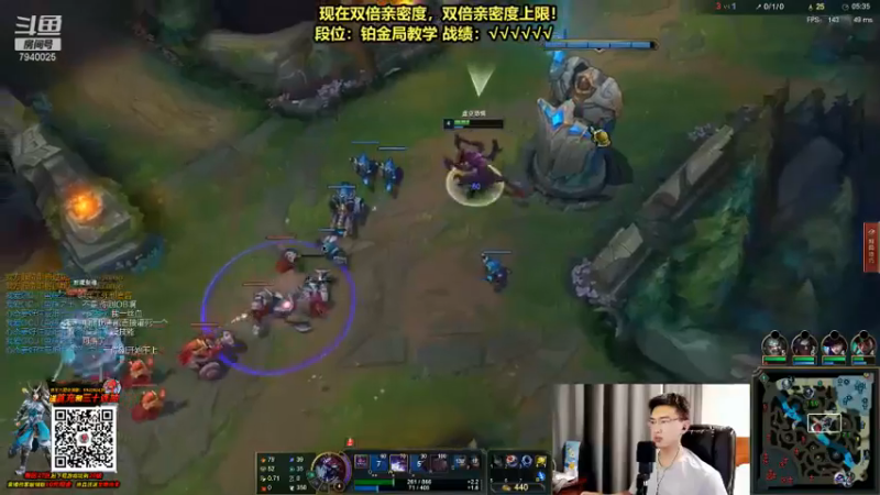 英雄联盟游戏知名主播直播录像