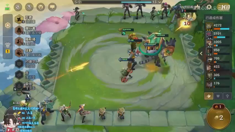 直播回放1【尘无心】片段68