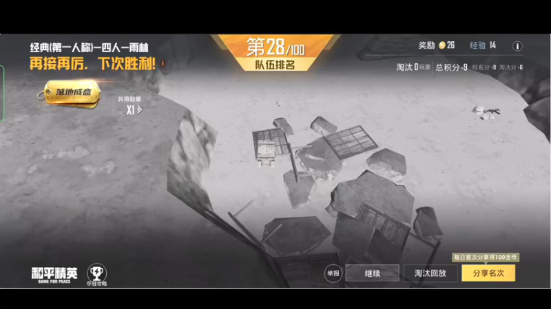 【2021-09-06 22点场】SMGXZ：素质主播，从不口嗨
