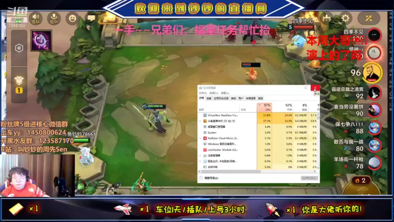 【2021-09-03 17点场】叫钞钞的周先Sen：等待九月的第一发飞机~！