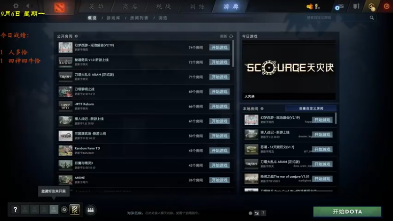【2021-09-06 22点场】棋待诏3321：小号开整，快乐起来~