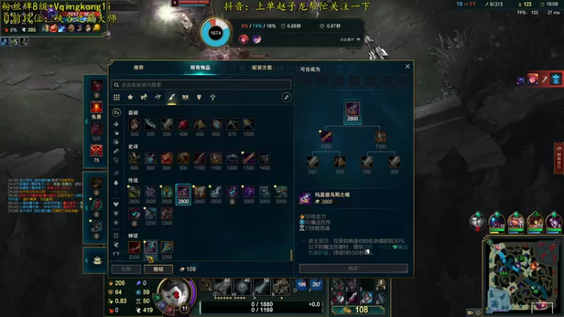 【2021-09-07 10点场】杀神丶晴空：斗鱼赵子龙：峡谷之巅苦练巨魔兄弟们！