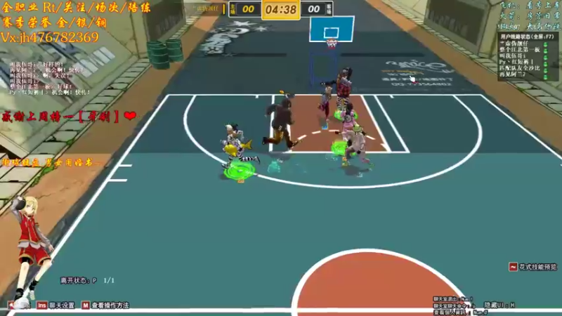 【沐然姬 街头篮球】2021-09-06 22:12:19-2021-09-06 22:27:23