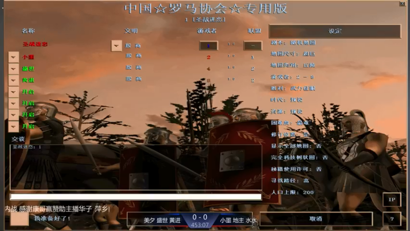 【2021-09-06 14点场】淋淋雨829：圣战迷恋的直播间