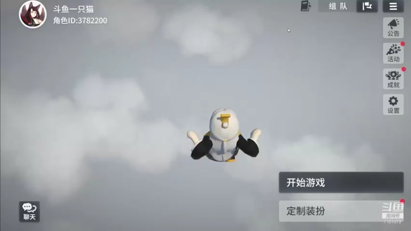【2021-09-06 19点场】一只猫罢了：人类跌落梦境~~来啦~~~~