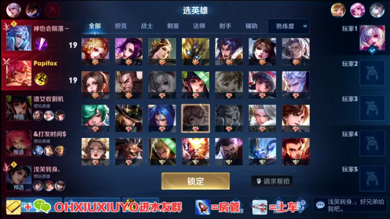 【2021-09-07 11点场】正义的番茄酱：边路小可爱谁见谁都爱