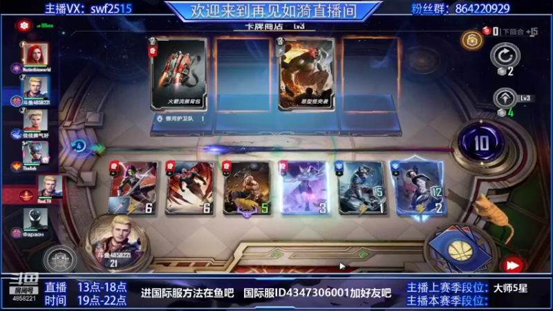 【2021-09-07 09点场】再見如漪：坐等公测  暂播台服 练练阵容