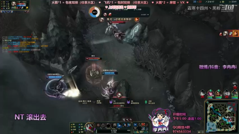 L联盟剪辑 (171)