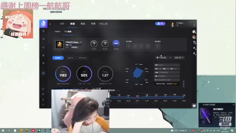 【2021-08-31 20点场】小剪刀OvO：❤今天是甜橙果汁啦~❤