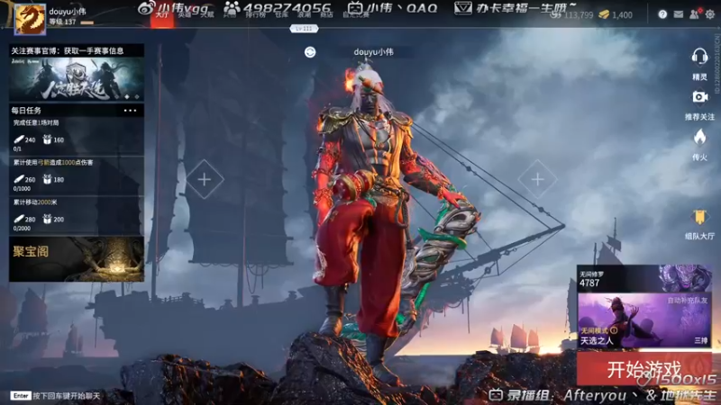 【2021-09-07 16点场】小伟丶IQ：小伟：只玩火男源氏，打不过就换！