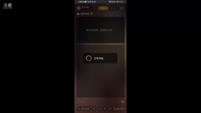 【2021-09-03 17点场】你不会独行450322：直播弄多闻第100天
