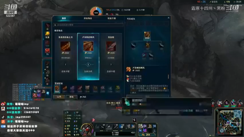 LOL合集 (26)