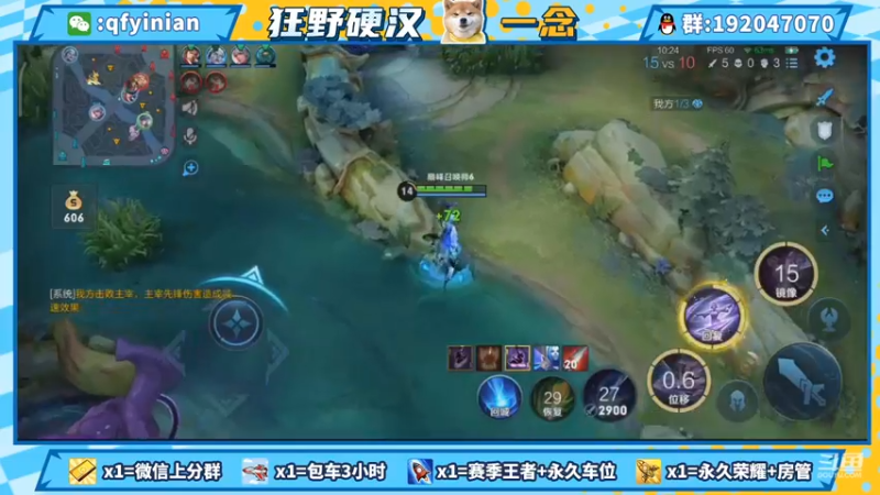 【2021-09-07 15点场】清浮一念：镜澜云英极致味觉盛宴