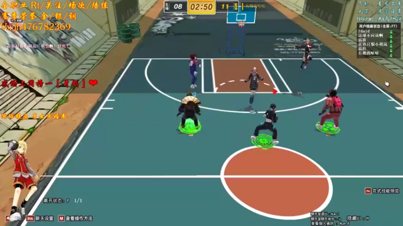 【沐然姬 街头篮球】2021-09-07 02:29:37-2021-09-07 02:44:41