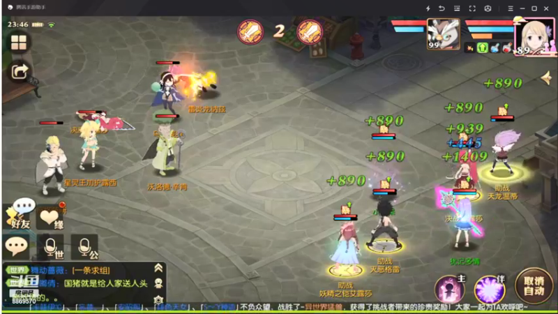 【2021-09-06 23点场】叹息海：【妖精的尾巴：魔导少年】犹记多情