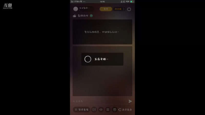 【2021-09-06 16点场】冰冰家的小猫咪：(*Ӧ)(*ӧ)～♬