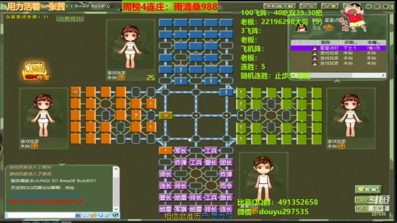 【2021-09-07 00点场】恶蚊子：还有谁？6就完事了~~~~~~