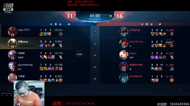 【2021-09-06 23点场】驴酱的冯雨大王：冯雨大王：双倍经验已开启~