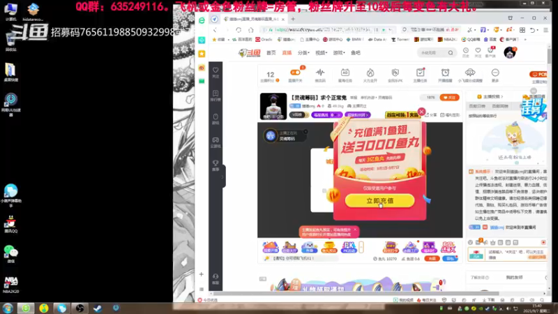 【2021-09-07 15点场】猫猫cmj：【灵魂筹码】求个正常鬼
