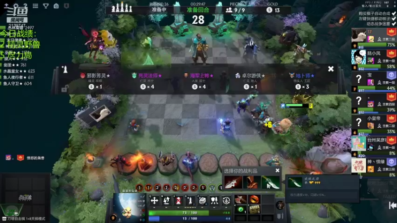 【2021-09-06 18点场】生吃小孩i：再上个皇后QAQ~