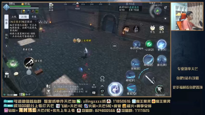 【2021-09-07 19点场】魔王紫灵：紫灵:单人天芒细节教学