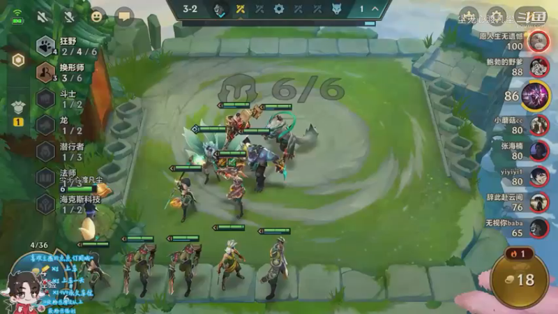 直播回放1【尘无心】片段16