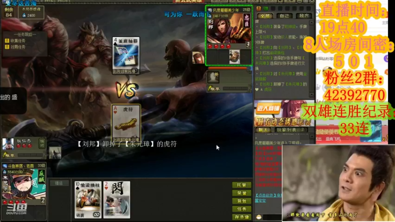 【2021-09-06 23点场】寒潺丶若霖：我踏春光与朝霞/赴秋霜与夜华