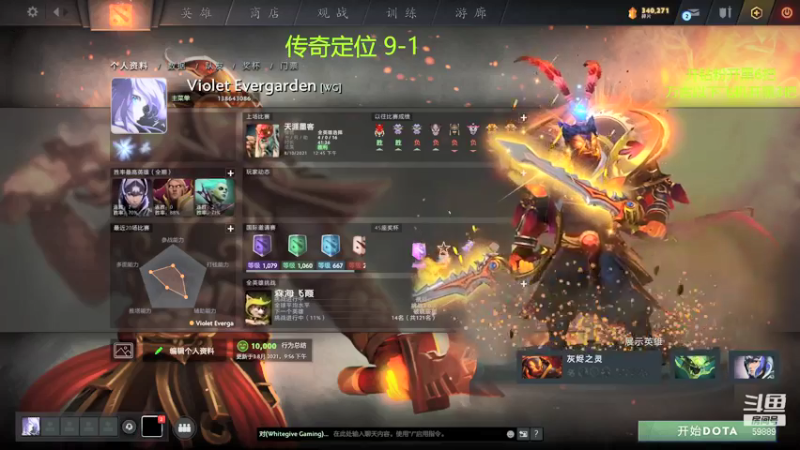 【2021-09-06 12点场】亚瑟归来丶：小鱼王 冲8000