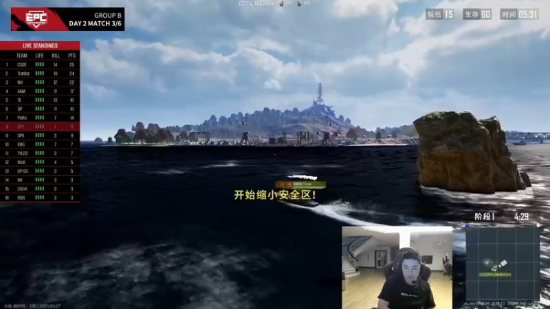 【2021-09-07 20点场】17小北：全天双倍亲密度，钻粉四倍