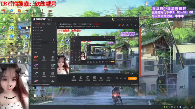 【2021-09-06 11点场】直播间最发抛的欣欣：赫本：驴酱独苗，在线发抛