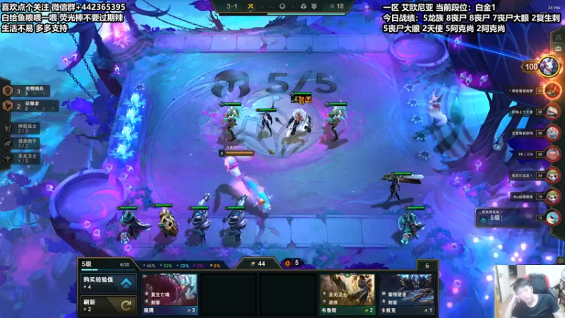 【2021-09-03 21点场】懵逼的小懵逼：年迈棋手在线冲分