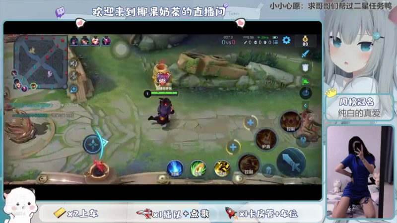 【2021-09-07 10点场】椰果奶茶jjz：萌新日常，可上车鸭