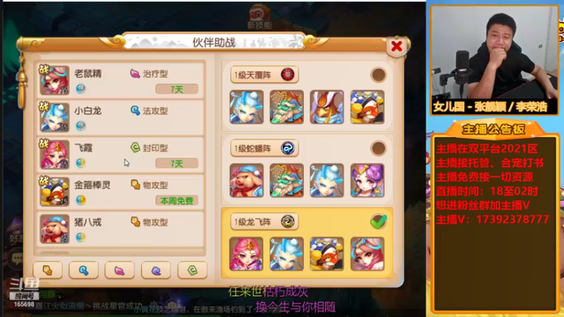 【2021-09-06 22点场】Emm花火：【2021】你们的花火回来了！