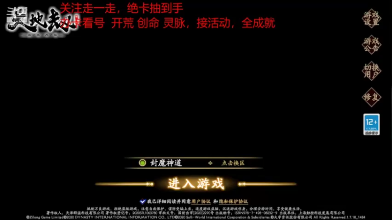 【2021-09-02 10点场】为伊憔悴2015：脱欧入非，破产之神